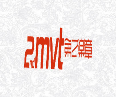 第2乐章;2ND MVT