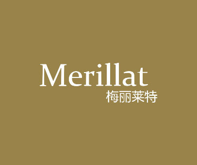 MERILLAT 梅丽莱特