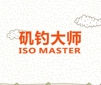 矶钓大师  ISO MASTER