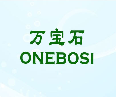 万宝石;ONEBOSI