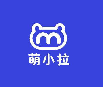 萌小拉 M