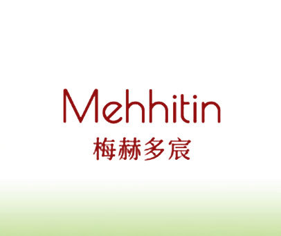 梅赫多宸 MEHHITIN