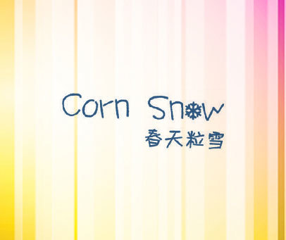 春天粒雪 CORN SNOW