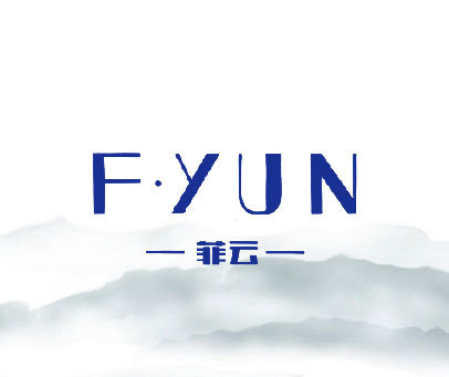 菲云 F·YUN