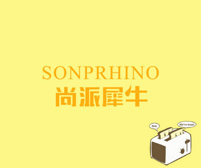 尚派犀牛  SONPRHINO