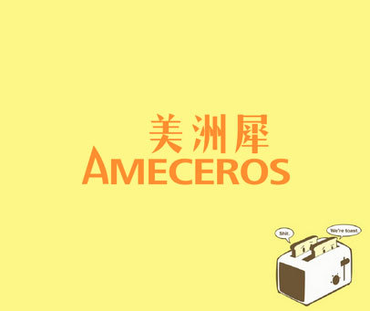 美洲犀  AMECEROS