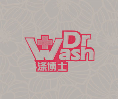 涤博士 DR WASH