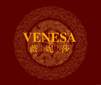 薇妮莎 VENESA