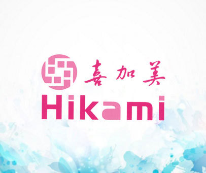 喜加美;HIKAMI