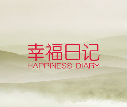 幸福日记 HAPPINESS DIARY
