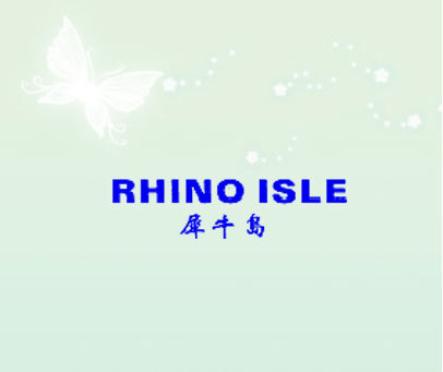 犀牛岛 RHINO ISLE