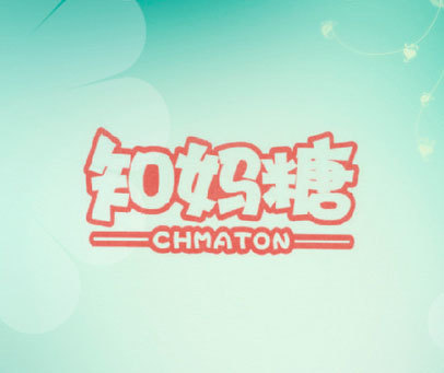 知妈糖  CHMATON