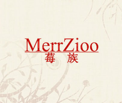 莓族 MERRZIOO