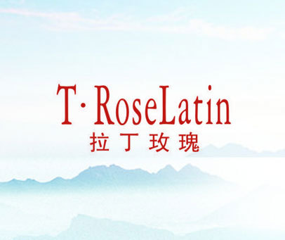 拉丁玫瑰  T•ROSELATIN