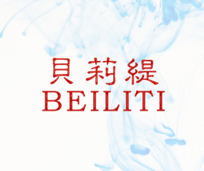 全国城市商标转让聊城商标转让