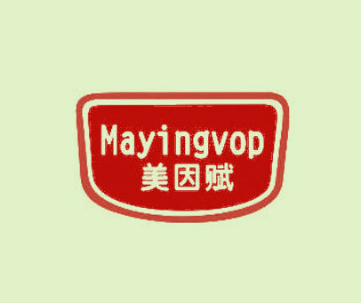 美因赋 MAYINGVOP