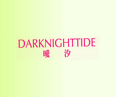 暧汐  DARKNIGHTTIDE