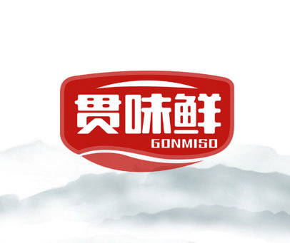 贯味鲜 GONMISO