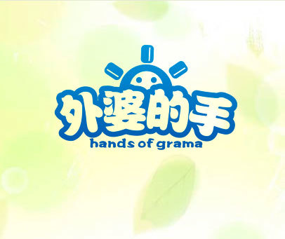 外婆的手 HANDS OF GRAMA