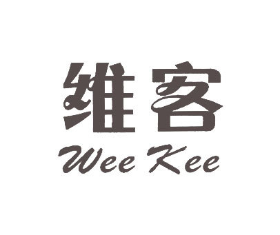 维客;WEE KEE