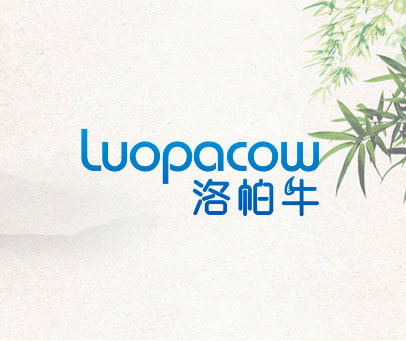 洛帕牛 LUOPACOW