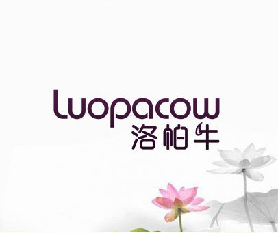 洛帕牛 LUOPACOW