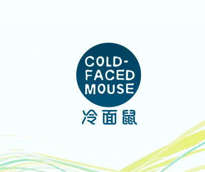 冷面鼠 COLD-FACED MOUSE