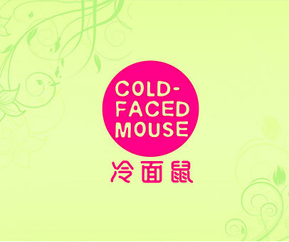 冷面鼠 COLD-FACED MOUSE