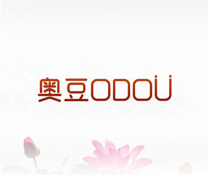 奥豆 ODOU