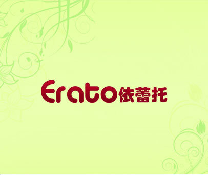 ERATO 依蕾托