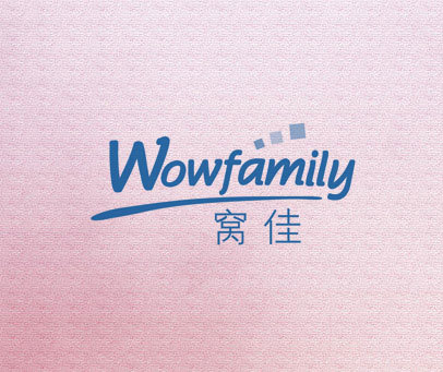 窝佳 WOWFAMILY