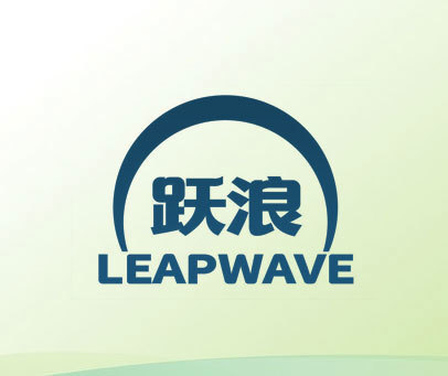 跃浪 LEAPWAVE