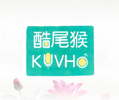 酷尾猴 KUVHO