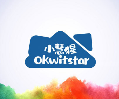 小慧猩 OKWITSTAR