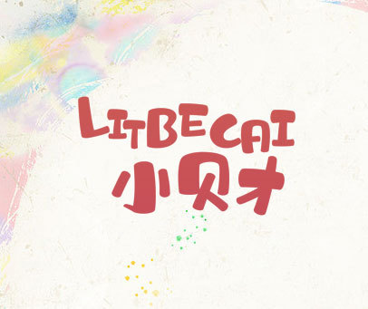 小贝才 LITBECAI