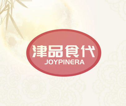 津品食代 JOYPINERA