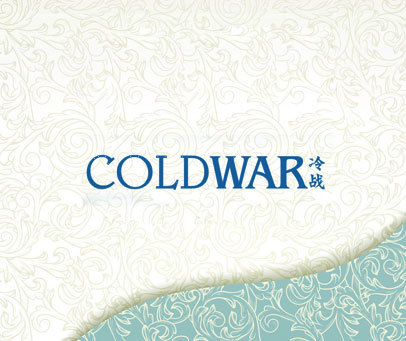冷战 COLDWAR
