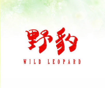野豹 WILD LEOPARD