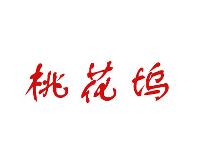 婚纱商标出售_注册商标