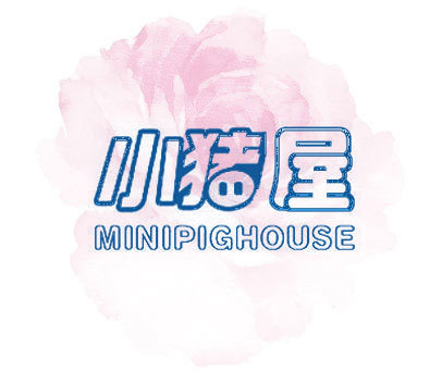 小猪屋 MINIPIGHOUSE