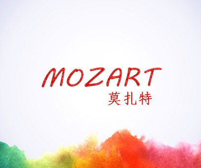 莫扎特 MOZART