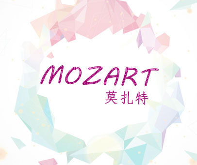 莫扎特 MOZART