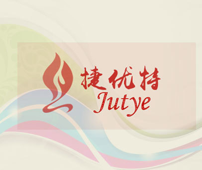 捷优特 JUTYE