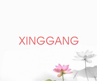 XINGGANG