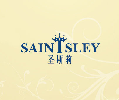 圣斯莉 SAINTSLEY