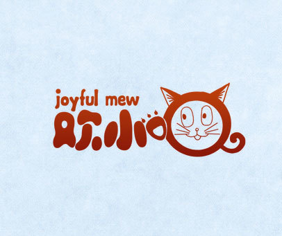 欢小 JOYFUL MEW