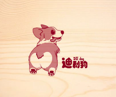 迪利狗 DILI DOG