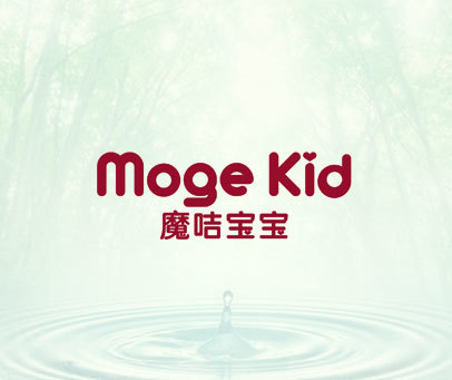 魔咭宝宝 MOGE KID