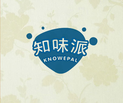 知味派 KNOWEPAL