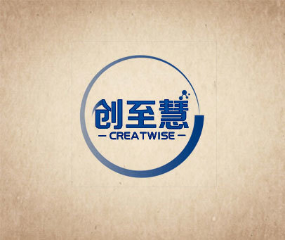 创至慧 CREATWISE